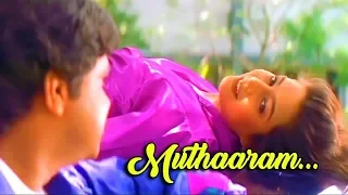 "Muthaaram" - Mr.Butler Malayalam Movie Song | Dileep | Ruchitha Prasad