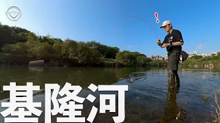 North Taiwan special river fishing： Keelung River