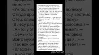 Н. Некрасов. "Однажды, в студеную зимнюю пору..." для школьников, простой стих. Что быстро выучить?