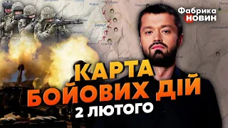 ⚡УСПІШНА КОНТРАТАКА У БАХМУТІ! Карта бойових дій 2 лютого: у Мелітополі ПОТУЖНИЙ ВИБУХ