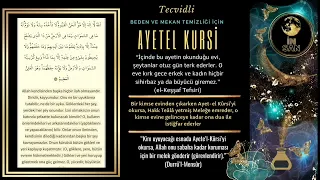 Her türlü bela ve sıkıntıdan KORUNMAK İÇİN  313 Ayetel Kürsi TECVİDLİ #ayetelkursi