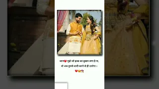 tag your love #hindi #love #romantic #cute #wife #whatsapp status short video