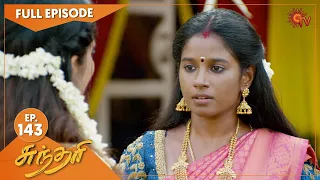 Sundari - Ep 143 | 21 Sep 2021 | Sun TV Serial | Tamil Serial