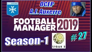 Football Manager 2019 - Осер - A.J. Auxerre - Season_1 #27 - Ожидаемый исход