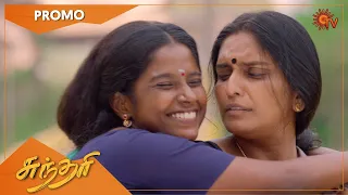 Sundari - Promo | 22 Feb 2021 | Sun TV Serial | Tamil Serial