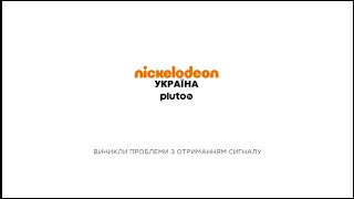 Конец эфира Nickelodeon Ukraine (30.06.2023)