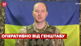 ⚡️⚡️ Ранкове зведення Генштабу за 11 травня