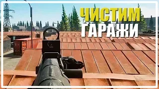 Чистим гаражи [Escape From Tarkov]