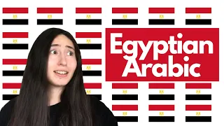 How I learn & study Egyptian Arabic ازاي بتعلم اللهجة المصرية