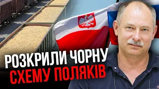 ❗ЖДАНОВ: Великий скандал! ПОЛЬЩА ТАЄМНО ПРАЦЮЄ З РФ. На кордоні дещо засікли…