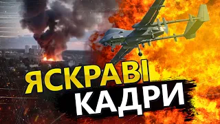 Загадкові ДРОНИ атакували МОСКВУ / КУДИ ВЛУЧИЛИ? / Розповідаємо подробиці