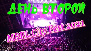 Мариуполь.Фестиваль  MRPL City Fest 2021 День2  (4k аэросъемка)