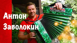 Заволокин шпарит на гармони!!! Дома, на балконе!