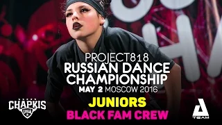 BLACK FAM CREW ★ Juniors ★ RDC16 ★ Project818 Russian Dance Championship ★ Moscow 2016