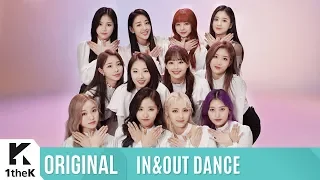 이달의 소녀가 나비처럼 내 심장에 IN...🦋  | LOONA _ Butterfly | 인앤아웃댄스 | IN&OUT DANCE