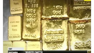 У смітнику аеропорту в Бангладеш знайшли три кілограми золота