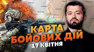 РОСІЯН ПОГНАЛИ ПІД ЛИМАНОМ! Карта бойових дій 17 квітня: ціле поле трупів, на Часів Яр йдуть резерви