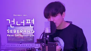 Reza Darmawangsa - Seberang (Korean Version)