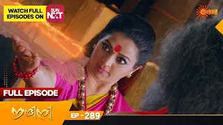 Nandini - Episode 289 | Digital Re-release | Surya TV Serial | Super Hit Malayalam Serial