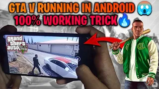 How To Play GTA V in Android SMARTPHONE with proof | CLOUD GAMING | FUTURE IS HERE 🔥😱