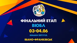 БК "Рівненщина-ОСДЮСШОР" – БК "КІВС СБК" 🏀 ВЮБЛ | 2008 Р.Н. | Юнаки