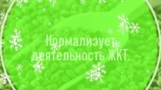 Семена Не наркотического сорта конопли-источник . хлорофилла.