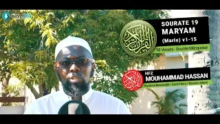 Sourate Maryam - Marie (19) versets 1 à 15 - Hfz Mouhammad Hassan