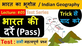 Indian Geography : भारत कि प्रमुख दर्रे | Important Passes in India | Lecture #05