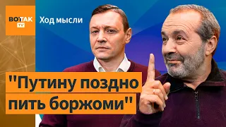 Что мешает Путину убить сейчас Навального? / Ход мысли с Виктором Шендеровичем