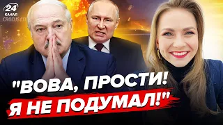 😮Лукашенко ПІДСТАВИВ Путіна! Ляпнув ПРАВДУ про бойовиків із "Крокуса"! – Огляд пропаганди від Соляр