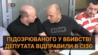 Головного підозрюваного у вбивстві миргородського депутата відправили в СІЗО на два місяці