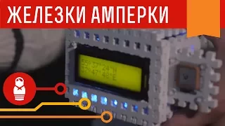 Модуль спутниковой навигации GPS, ГЛОНАСС и Galileo для Arduino. Железки Амперки