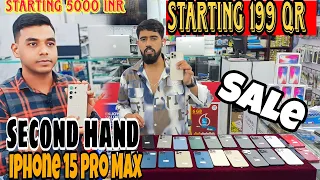 Used Iphone Market In Qatar | Iphone 15 Pro Max Price In Qatar | कतर में सबसे सस्ता मोबाइल मार्केट