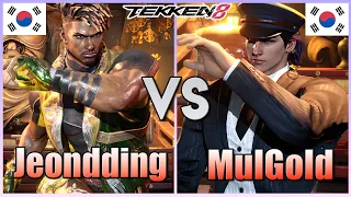Tekken 8  ▰  Jeondding (#1 Eddy) Vs MulGold (#1 Claudio) ▰ Player Matches!