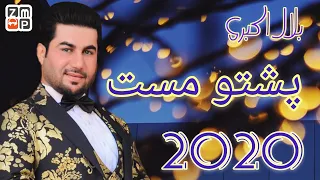 Bilal Akberi - Pashto Mast New Song 2020 | بلال اکبری پشتو مست