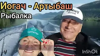 Иогач.Артыбаш.Рыбалка на Телецком озере.Алтай из Астаны!июль 2023г.
