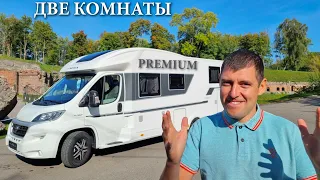 Две комнаты и королевская кровать. Автодом Adria Coral Plus S670SC