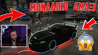 Το ΜΟΝΑΔΙΚΟ και ΓΡΗΓΟΡΟΤΕΡΟ ΜΑΞΙ στο GTA !!! 😱  ( ΓΡΗΓΟΡΟΤΕΡΟ ΚΑΙ ΑΠΟ ΤΟΥ ITSONLY!!!) 😱 (GTA RP)