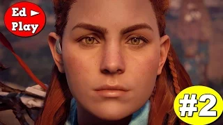 Прохождение Horizon Zero Dawn ● Без Комментариев ● Острые копья ●  Часть 2