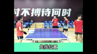 张海朴：反手弹击教学 Table tennis backhand punch shot technique