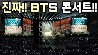 LA 로즈보울 BTS 콘서트에 갔는데 BTS팬이 아니라면?