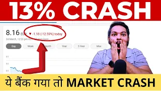 Call Buyers सावधान रहें ⚠️ Banknifty Nifty Tomorrow Prediction 27 march-option Trading @ODS6pm