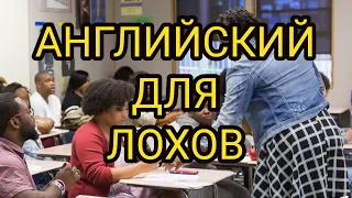 Иммиграция БЕЗ АНГЛИЙСКОГО