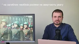 Чмобіки знищили досвідчених українських бійців