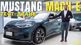 Electric Ford Mustang Mach-E! Is it a direct competitor to the Tesla Model Y??