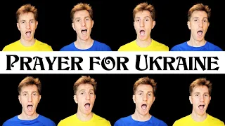 Prayer for Ukraine (Молитва за Україну) - One-man choir