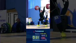 Голованов Владислав (+109 kg) 186 kg поштовх 4 місце / чемпіонат України з важкої атлетики