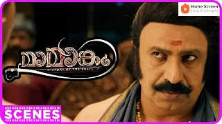 മാമാങ്കം | Mamangam Movie scenes Part 5 | Mammootty | Unni Mukundan | Achuthan | Siddique