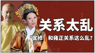 Filial piety to Empress Xian: No sons and no daughters, dominating the harem for 40 years?