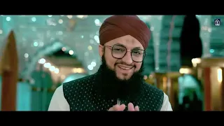 Chalo Madinay Chalte Hain   New Ramzan Kalam 2023   Official Video   Hafiz Tahir Qadri mp4